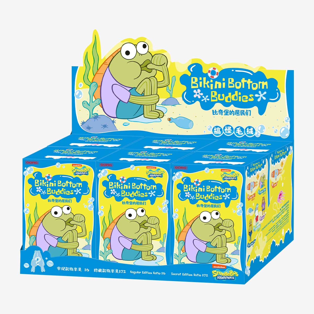 Bikini Bottom Buddies - Whimsical Plush [Confirmados]